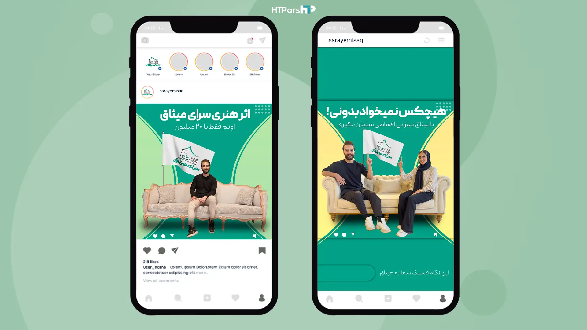 نمونه کار سرای میثاق