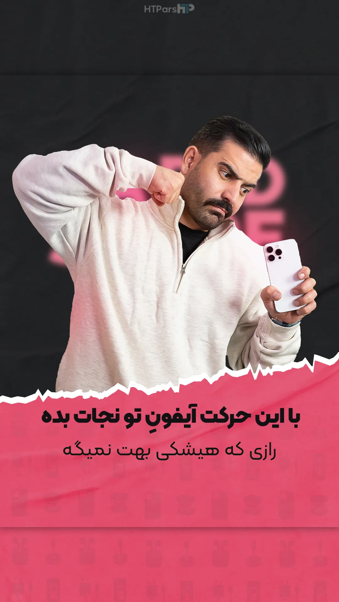 فروشگاه فرید استور