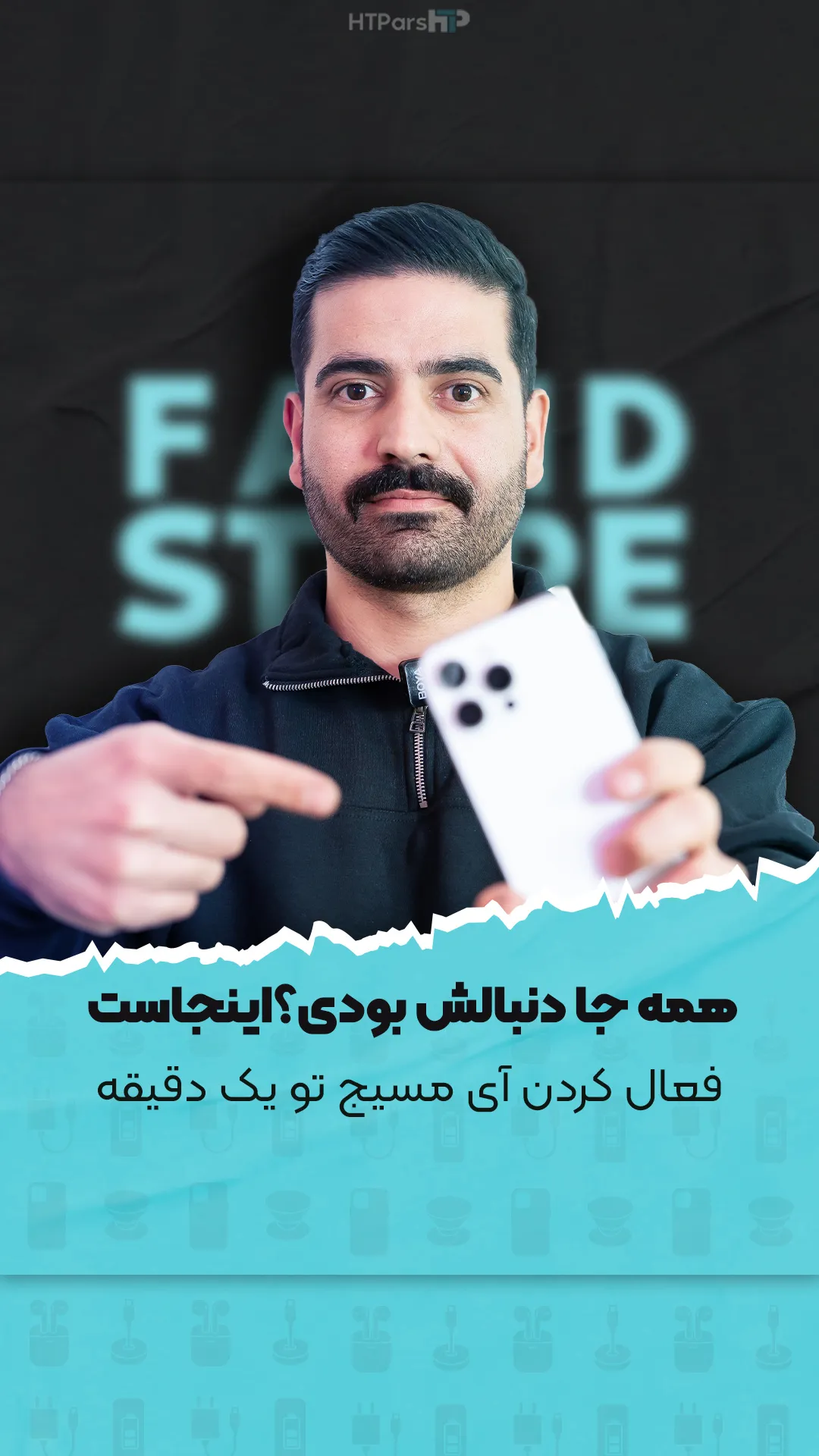 فروشگاه فرید استور