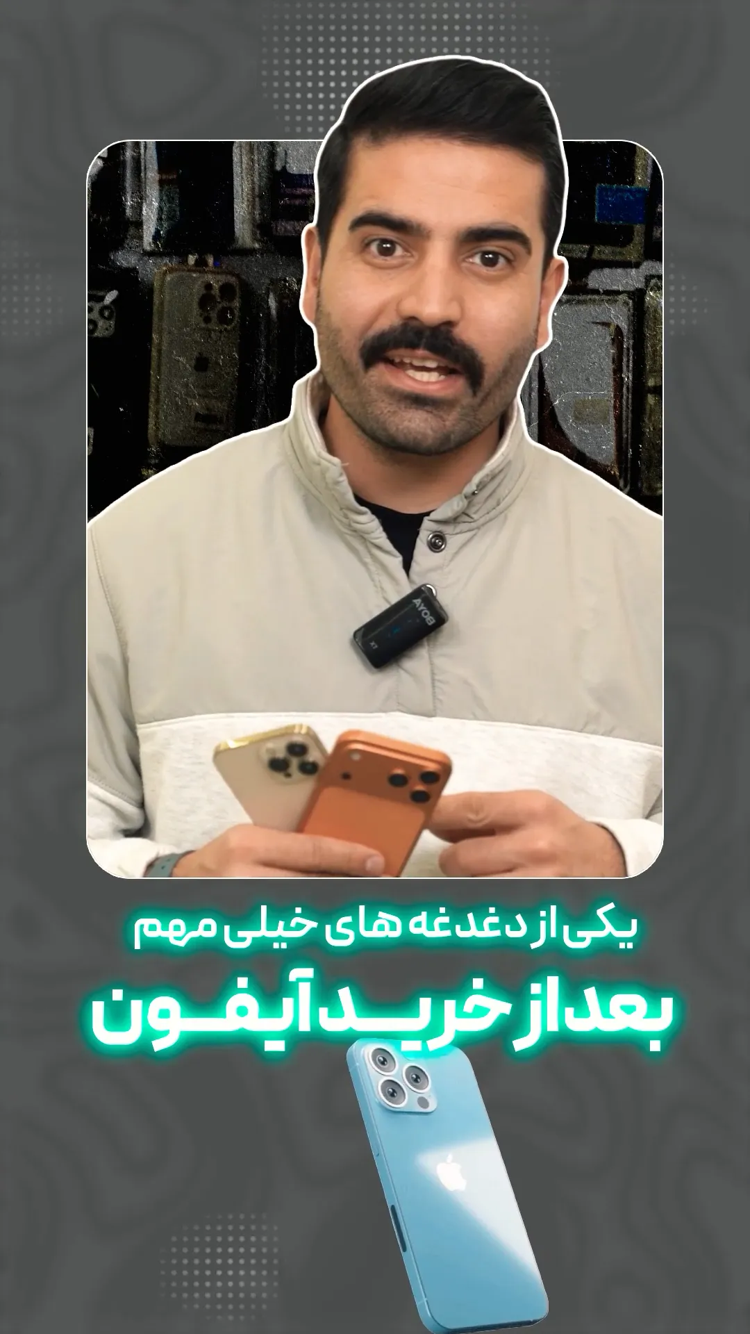 فروشگاه فرید استور