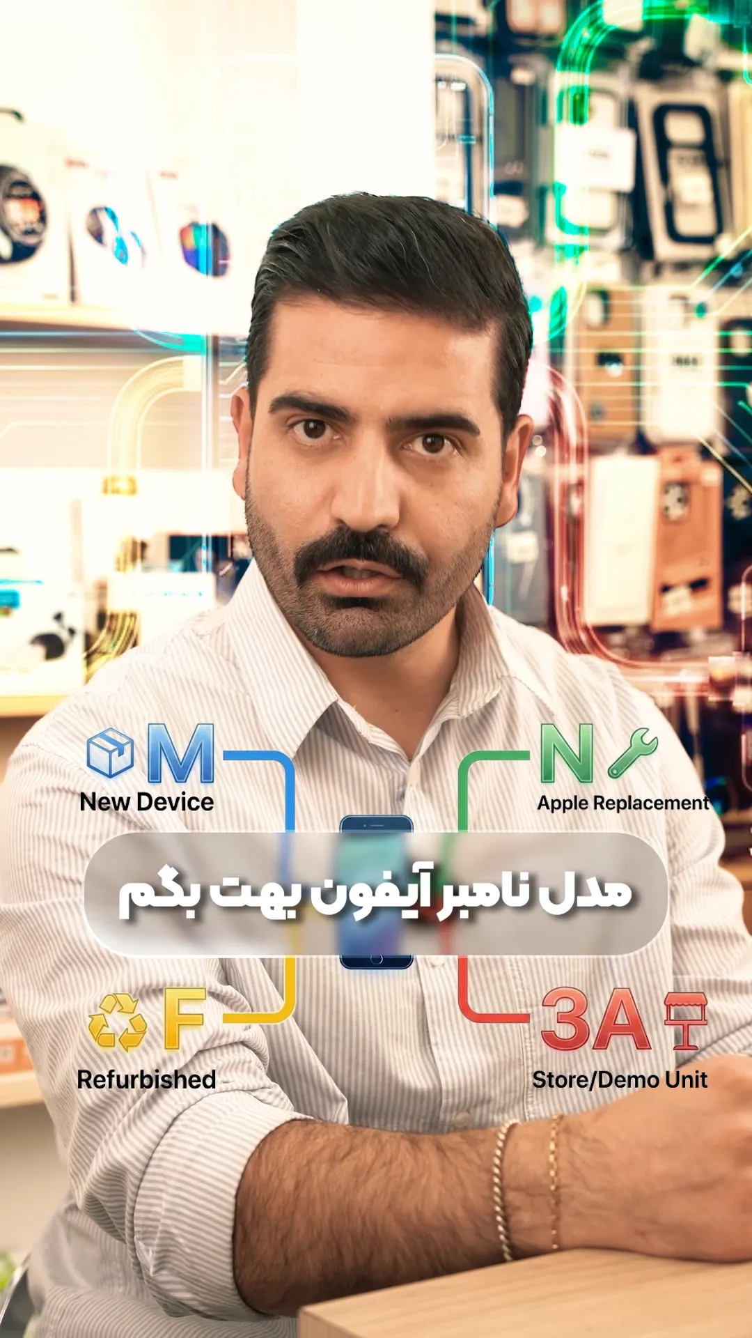 فروشگاه فرید استور