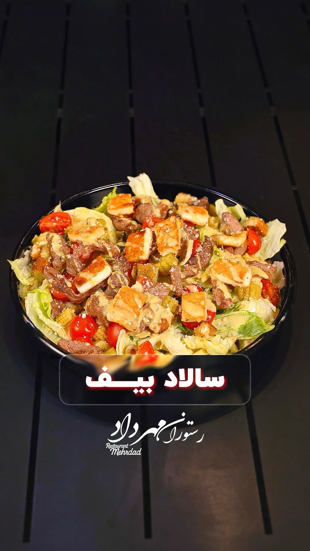 رستوران Sage